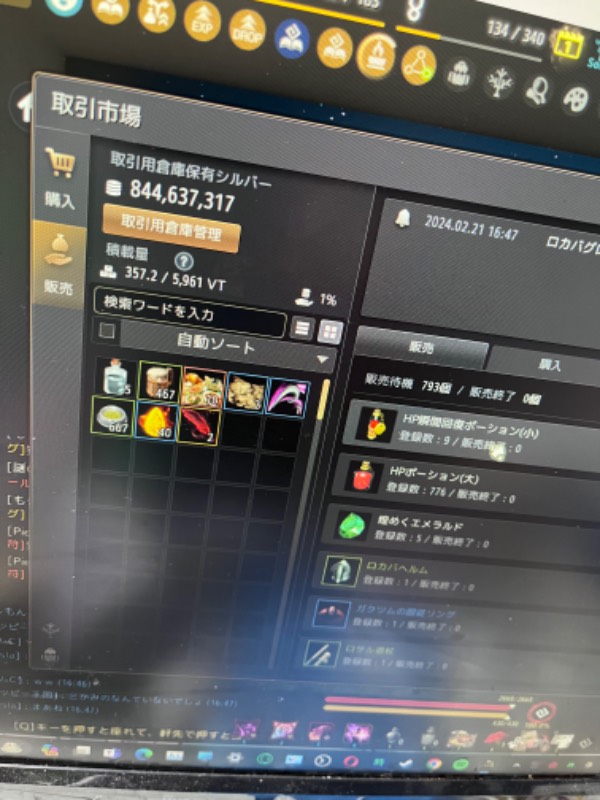 出品画像