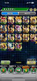ドッカン廃課金