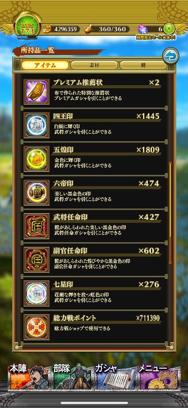 出品画像
