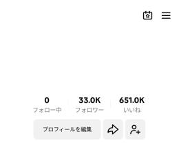 TikTokアカウント33K高品質アカウント