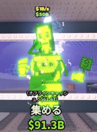 【🔥業界最安値🔥】放射線ラシクレ1b