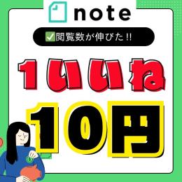 100いいね❤️‍🔥