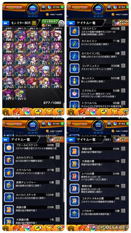 出品画像