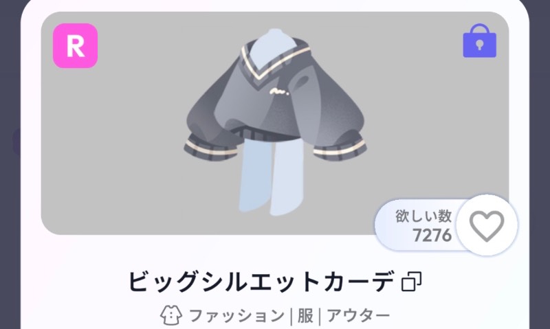 出品画像