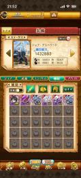 ヒナタ、リムル