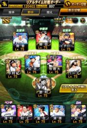 【リアタイ "最高級" & 覇王安定🏆️】極88 最高ｽﾋﾟ123503 特能360