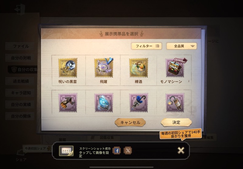 出品画像