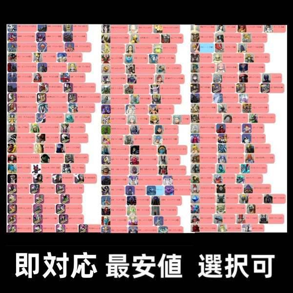 出品画像