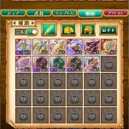 NEW！周年特価｜W14｜滅剣セレス+バルドル+クロノス+水グリモ+闇光オーデン+詳細
