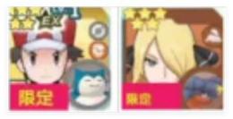 Android専用！画像所持+ダイヤ32万個+5星ランダム