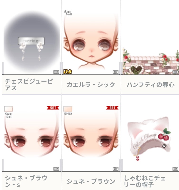 出品画像