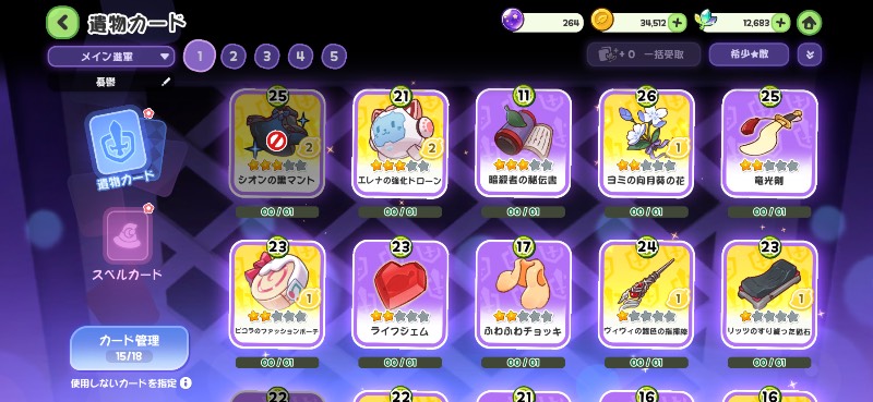 出品画像
