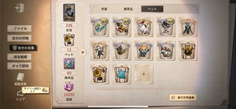 出品画像