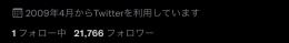 業界最安値｜21000気取り｜即お渡し✅おまけ付き
