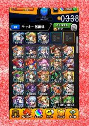 004-0338 オーブ2046 ランク3 ネオ+三日月+童子切+サンダル+エクスカリバー