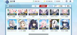 初期垢！青輝石60000個！星3×41 ミカ星5.水おじ星5.臨戦ホシノ星5ほか限定多数！