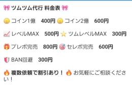 9月限定で1つ300でやります(ボックスは400)