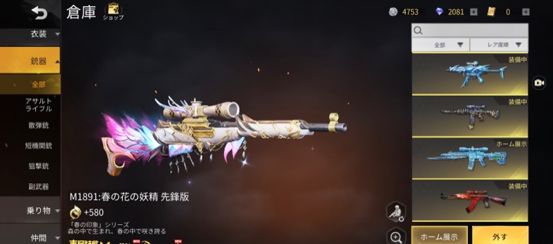 出品画像