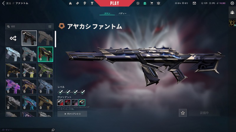 出品画像