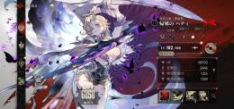 始祖6枚 帰郷のハティ2凸 歴戦のアガレス セス1凸 / 限定ラミア ダルカロ 引退