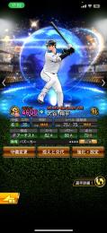 極48名　大谷打　落合　などスピ解放してる選手多数あり