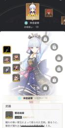 引退　甘雨+アモス　胡桃+護摩　雷電+草薙
