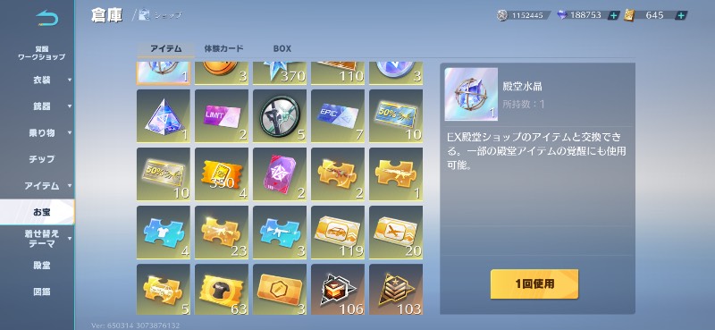 出品画像
