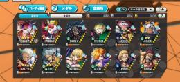 黒ウタ100Lv+黒ロジャー確定