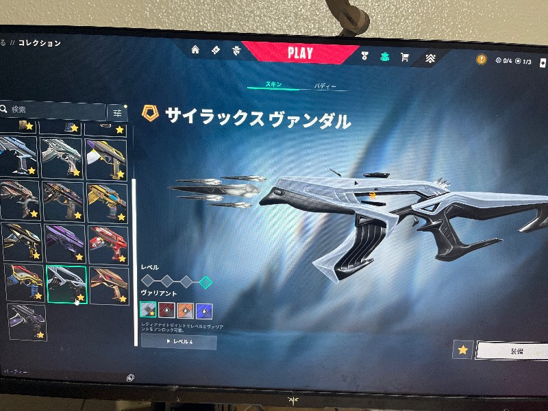 出品画像