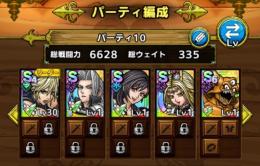 ジェム大量垢💎60万以上　超魔王2種　FFキャラ3体完凸コンプ　最速セフィロス完凸＋8 魔獣ミレーユ