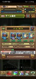 限定多数　バレノア2 ネロミェール4所持　テミス　アイズテンプレpt組めます