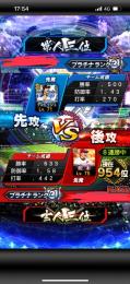 育成　リアタイ　言い値でやります