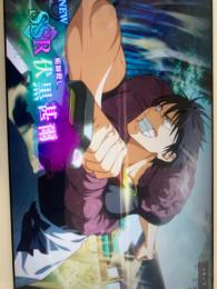 ②初期🔥アニバ限定伏黒甚爾➕石35750🔥引き直し未使用🔥