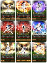 【廃盤最強選手多数！】S極107体★Dカーブ山岡,上ツーシーム大野,EX藤井,火の玉藤川,守備B柳田