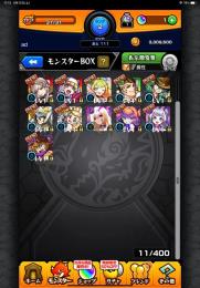 リセマラ垢　ルシファー所持
