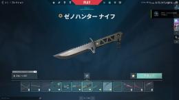 値下げ可能誰か買ってください リーヴァカラムビット ゼノハンターナイフ ブラックマーケットバタフライ
