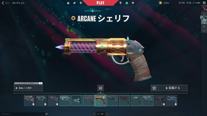出品画像
