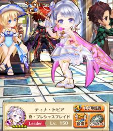 最強ティナ 夏ソフィ 鬼滅 モンスト 7周年 3コンプ 叛逆 呪術セミ 白猫プロジェクトのアカウント売買サイト