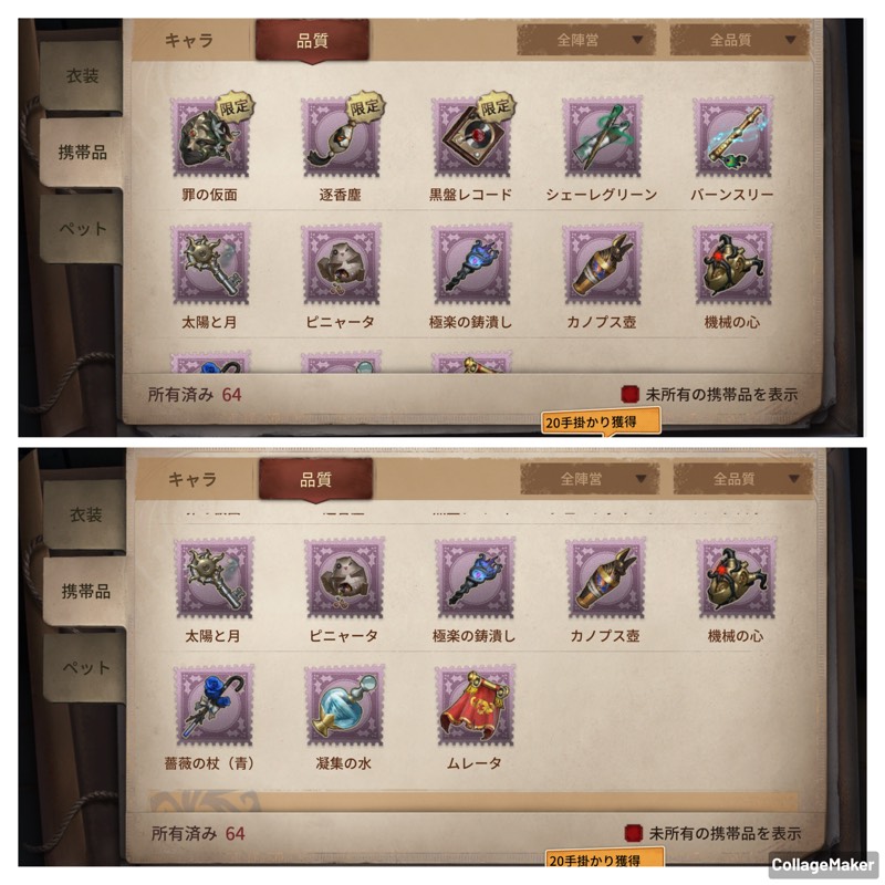 出品画像