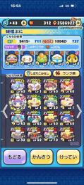 引退　ぷにぷに