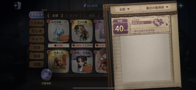 出品画像