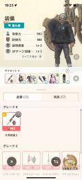 これから始める方にオススメ！！