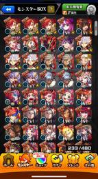 ランク377 ヤクモ4、ネオ3、アルスラーン3、アルセーヌ4など