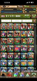 【課金額80万以上】魔法石150↑