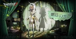 明日の光単体垢探しています