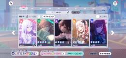 プロセカ垢