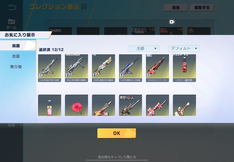 出品画像