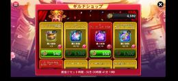 コイン150億超・ジェム87,567・Sフリーカード9,280枚・高額アイテム多数