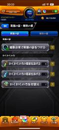 コラボのキャラも写真見ればわかる通りで限定キャラもいます