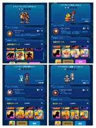 課金垢、ガチャ限定デジモンセミコンプ、戦力4300K、スキル＆サポートGR、装備EX